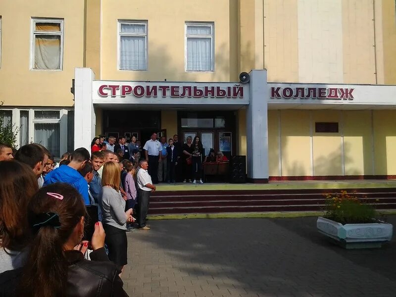 Строительный колледж. Ул. Строительное училище. Белорусский государственный медицинский колледж. Колледж 44 на бобруйской.