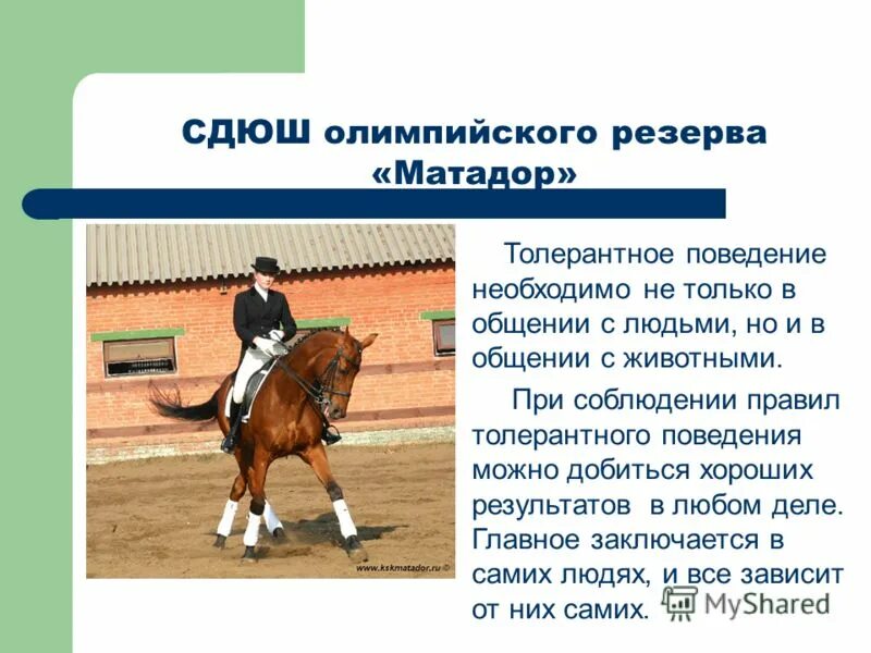 Возможно только при соблюдении. Возможно только при соблюдении