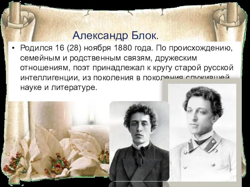 Какими мужьями и отцами были Лев Толстой, Михаил Булгаков и другие классики