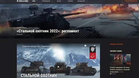 Охотник 2022