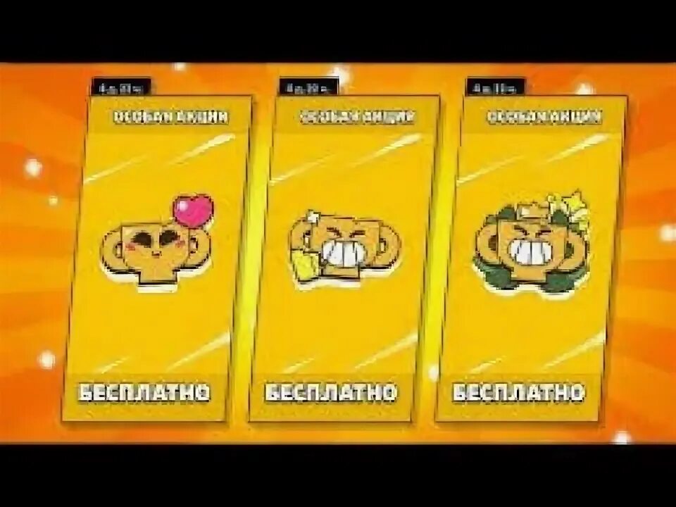 Как получить иконку в бс