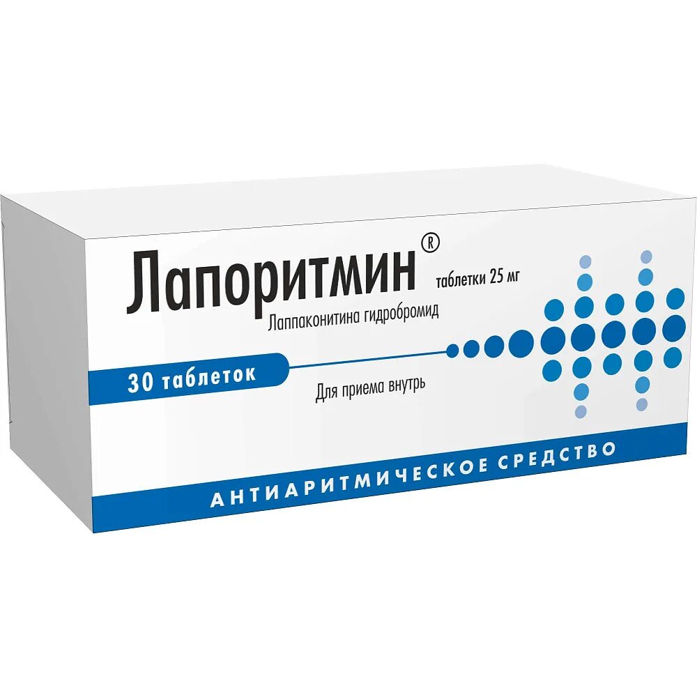 Лаппаконитина гидробромид. Лапоритмин таблетки. Лапоритмин 25мг 30т. Лаппаконитина таблетки. Аллапинин 25 купить