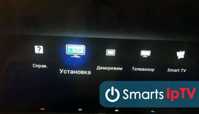 Смарт ТВ демо режим Филипс. ДНС для телевизора Филипс смарт. Smart TV Philips приложения. IP телевизора Филипс.