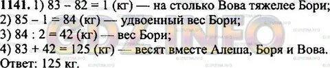 У толи есть два электрочайника