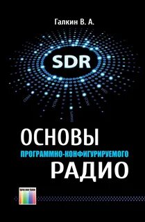 Radio books