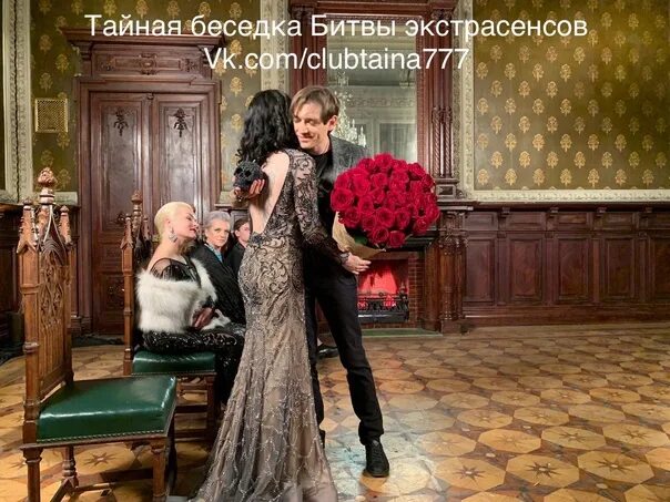Включи битву экстрасенсов 20. Битва экстрасенсов 20 сезон ирина игнатенко. тайная беседка битвы экстрасенсов. 20 сезон шепс. тайная беседка битвы экстрасенсов 20 сезон.