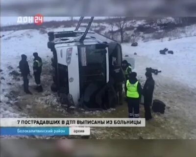 Что случилось в белой калитве