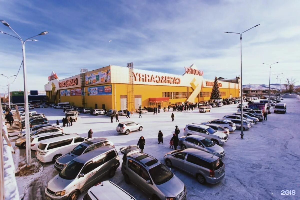 локомотивная. до скольки работают магазины в чите. до скольки работают магазины в чите. режим работы книжного магазина. торговый центр гулливер казань.