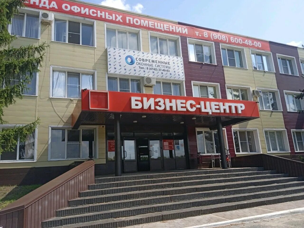 7. Трубный проезд 1 липецк. Трубный проезд 23 липецк. Липецк ул трубный проезд 1 а. 7.