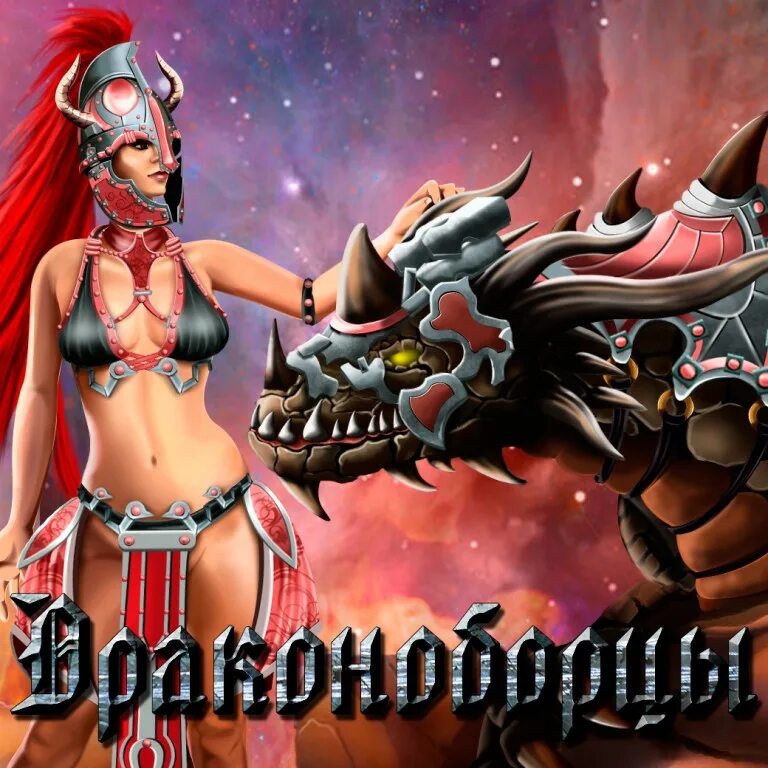 Дарк соулс 3 доспехи драконоборца босс. Dragonslayer armour dark souls 3. Доспехи драконоборца dark souls. Доспехи драконоборца dark souls. Драконоборцы игра.