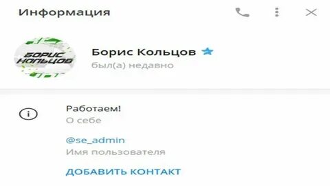Каперы телеграмм