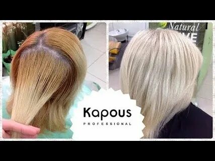 окрашивание волос капус