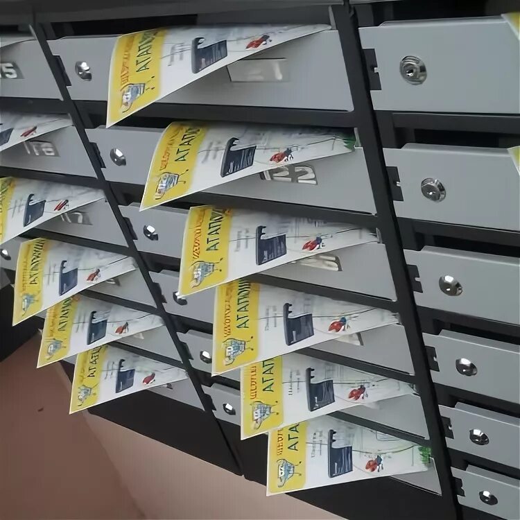разноска по ящикам. распространитель листовок по почтовым ящикам. реклама в почтовых ящиках. листовки в почтовые ящики. листовки в ящиках.