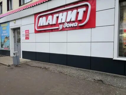 Рузаевка адрес
