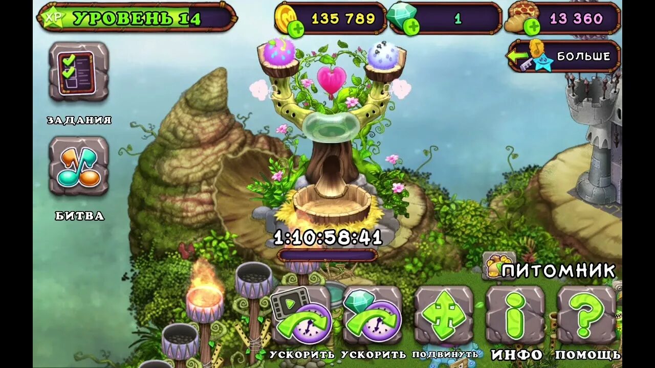 Как вывести редкого вужаса. Singing monsters скрещивание редких монстров. Как вывести вужаса в игре мои поющие монстры. Семья сахабуша. Скины на вужаса.