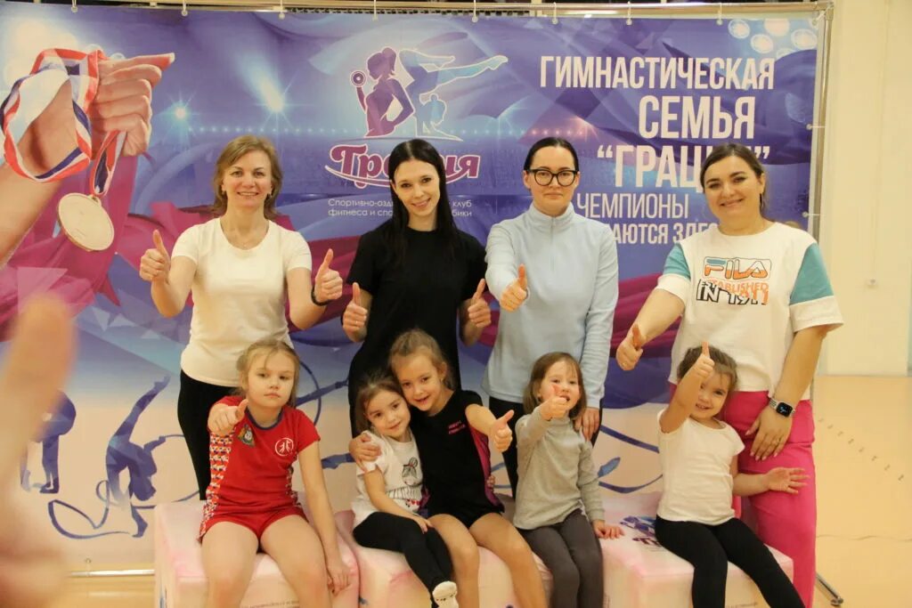 Екатерина галкина белорусская гимнастка фото. Где находится грация. Грация гимнастика. Грация хабаровск гимнастика. Грация художественная гимнастика москва.