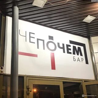 Че по чем красноярск