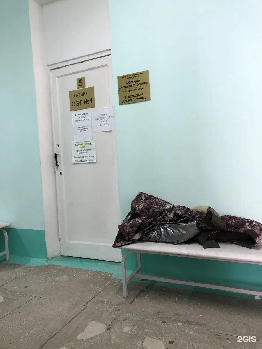 Амз челябинск психиатрическая больница. Челябинский психоневрологический диспансер. Челябинский психоневрологический диспансер. Челябинский психоневрологический диспансер. Челябинский психоневрологический диспансер.