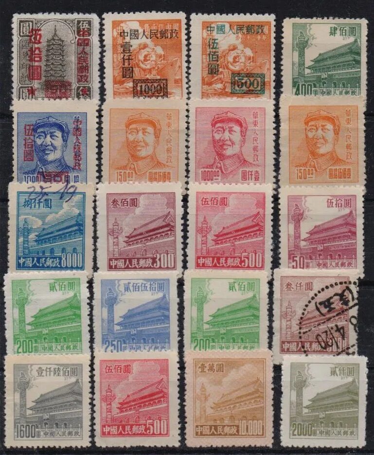 Старые марки китай. Марки китай старинные. Продам марки китая. Редкие почтовые марки китай. Почтовые марки китай 1963 горы тяншан.