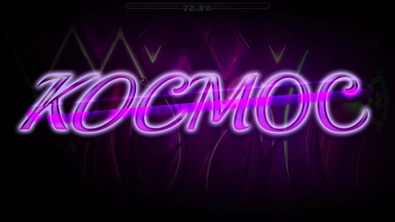 Kocmoc gd