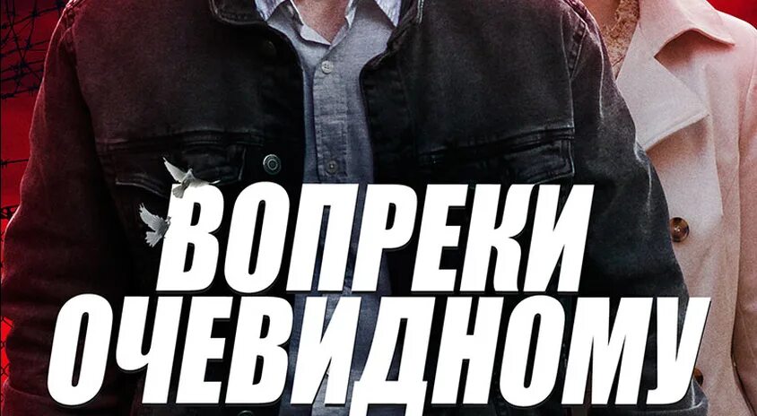 Вопреки ожиданиям. Любовь вопреки всему стихи. Любить вопреки всему картинки. Сайт вопреки. Наперекор правописание.