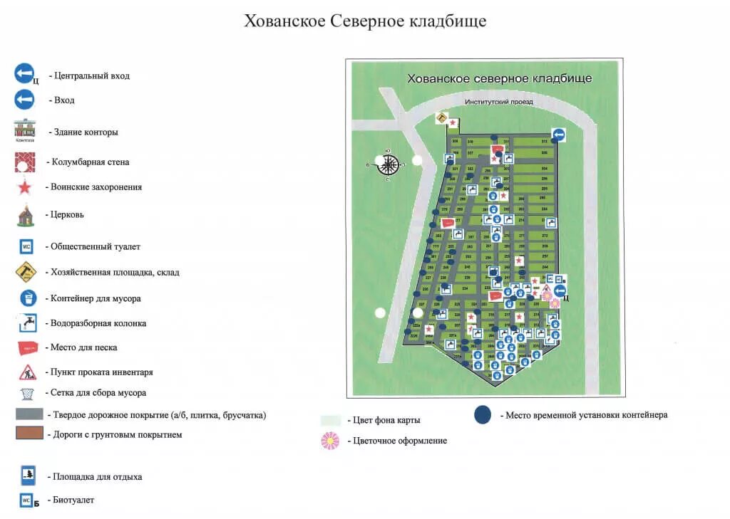 Хованское кладбище Северное схема участков. Хованское Северное кладбище схема. Карта Хованского кладбища Северное. Хованское кладбище на карте. Хованское кладбище часы работы