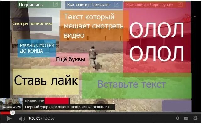 Что такое аннотации в ютубе. Старые аннотации на ютуб. Аннотации в ютубе что это. Что такое аннотации в ютубе. Старые аннотации на ютуб.
