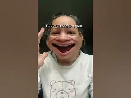 Скажи быстро король орел