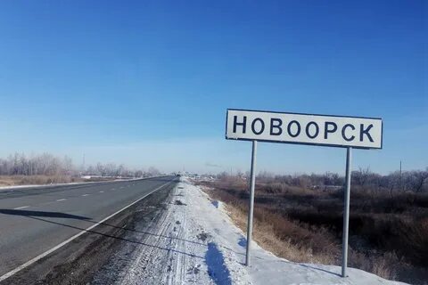 Почасовая погода в новоорске