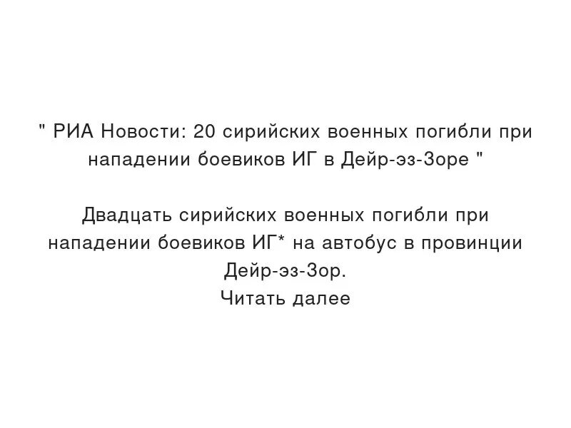 20 зор. 20 зор. 20 зор. 20 зор. 20 зор.