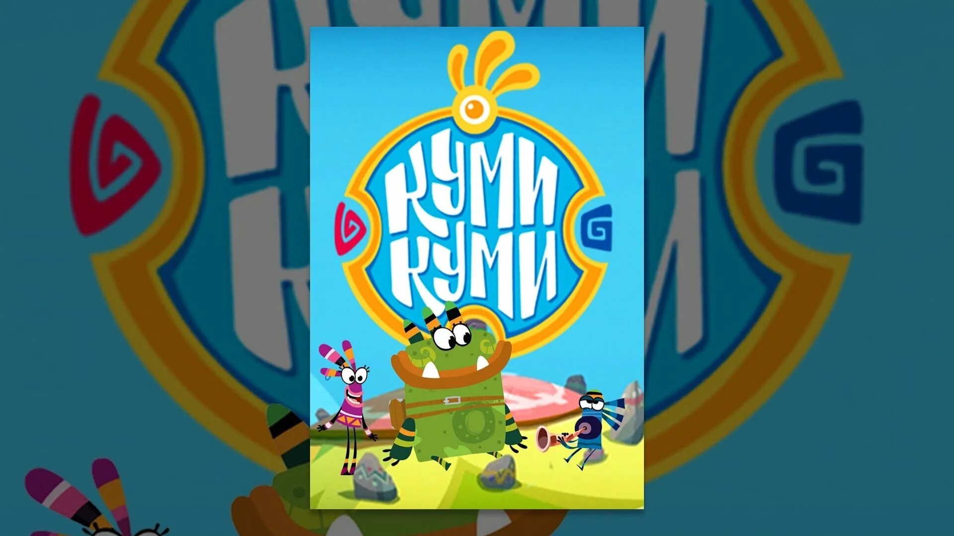 Телефон kumi mi1. Телефон kumi mi1. Телефон qumo push x7, черный. Фм радио на кнопочном телефоне. Куми куми шумадан.