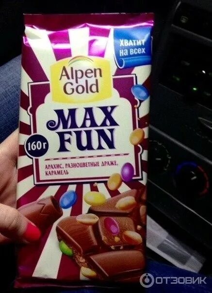 Alpen Gold Max fun 121. Альпен Гольд Мах. Шоколад Альпен Голд МАКСФАН. Alpen Gold Max fun 38 г. Fun предложение