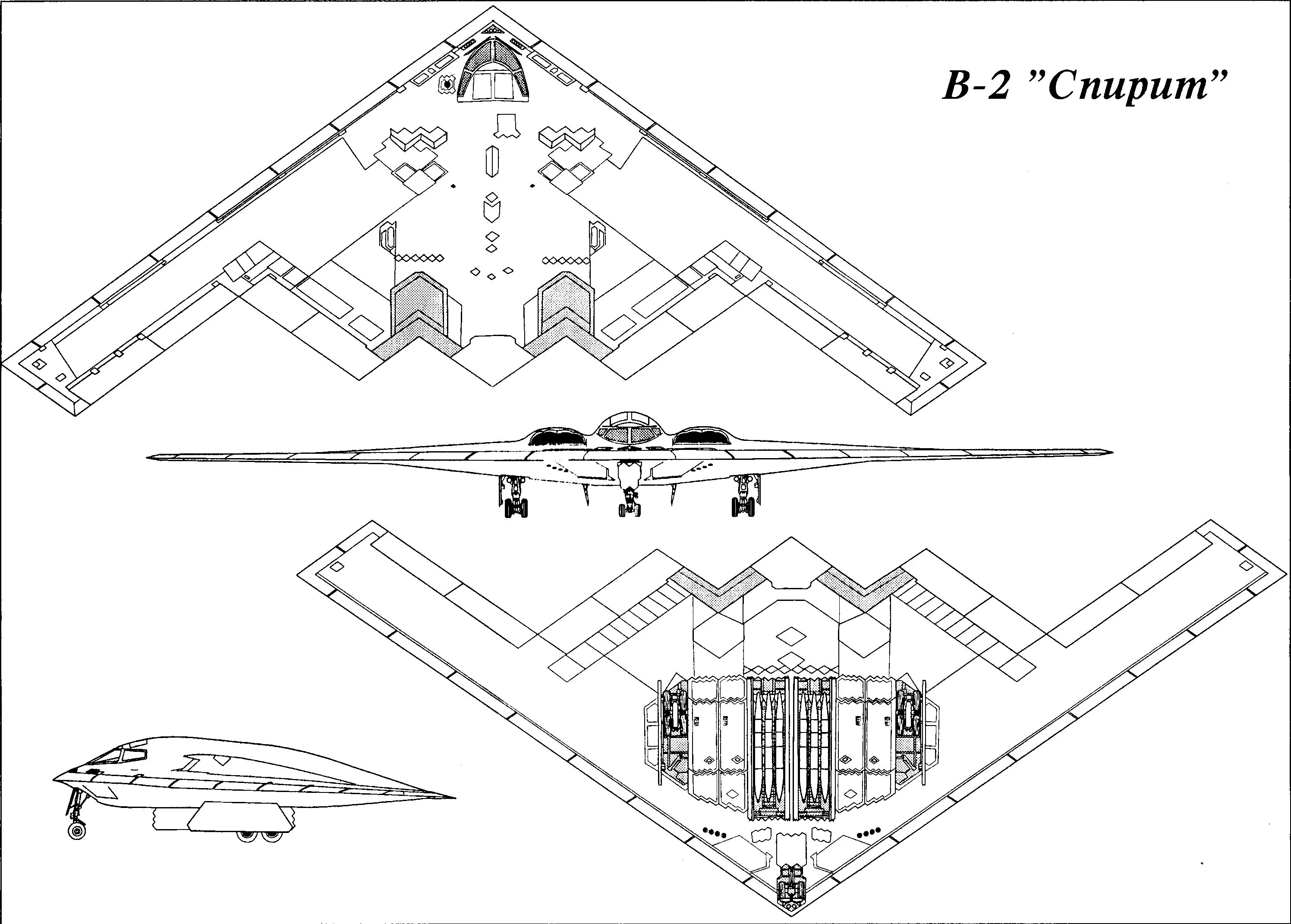 B 2 чертеж