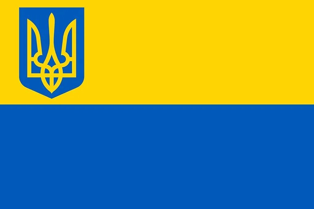 Желтый цвет на гербе. Флаг желто синий с гербом. Желто синий герб города. Флаг румынии 1848. Флаг украины 1918.