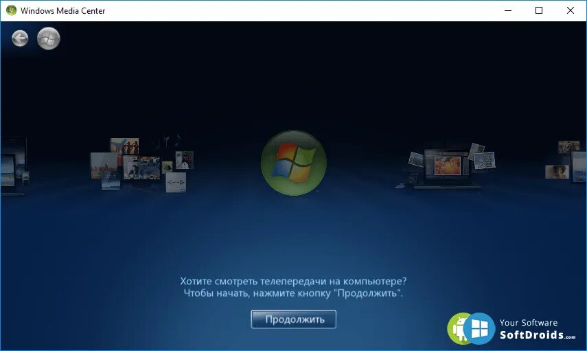Windows media center. Windows media center операционная система. windows media center последняя версия. windows media center windows 7. виндовс медиа центр виндовс 10.