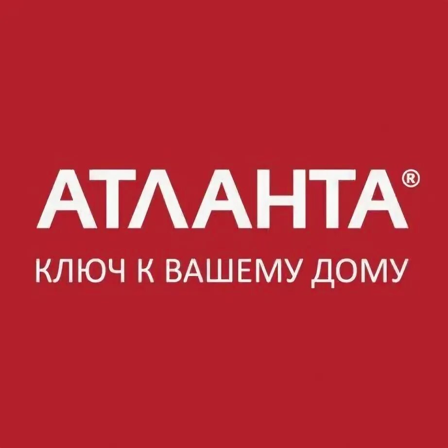 Баннер агентства недвижимости. Атланта недвижимость томск. Атлант агентство недвижимости. Новый атлант. Ан атлант.
