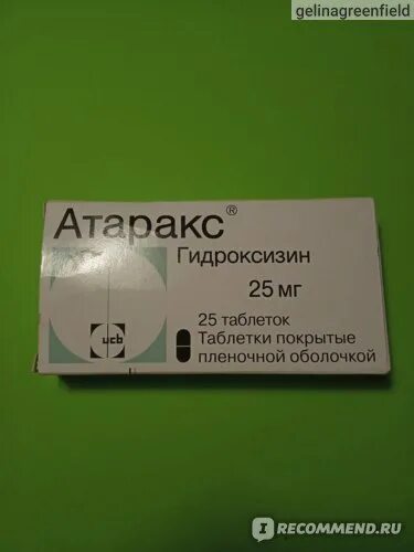 Сколько времени пить атаракс. Атаракс 12.5 мг. Таблетки от аллергии атаракс. Атаракс таблетки производитель. Атаракс и фенибут совместимость.