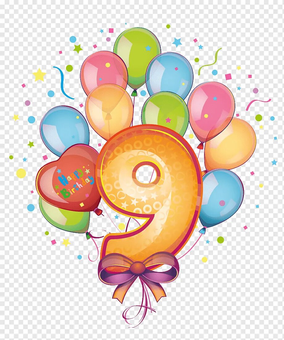 9 лет 8 мес. С днём рождения 9 лет. открытки с девятью месяцами девочке. 9 месяцев ребенку поздравления. открытки 9 месяцев малышу.
