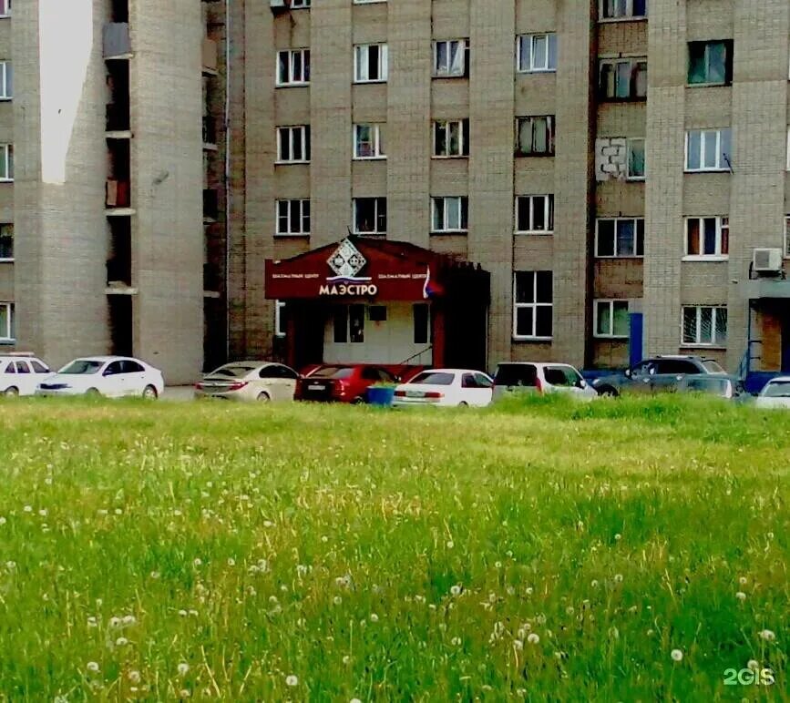 Вокзальная 54. Пентагон бердск. Вокзальная 54. Вокзальная 6 бердск. , 54.