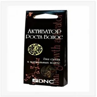 Dnc активатор роста