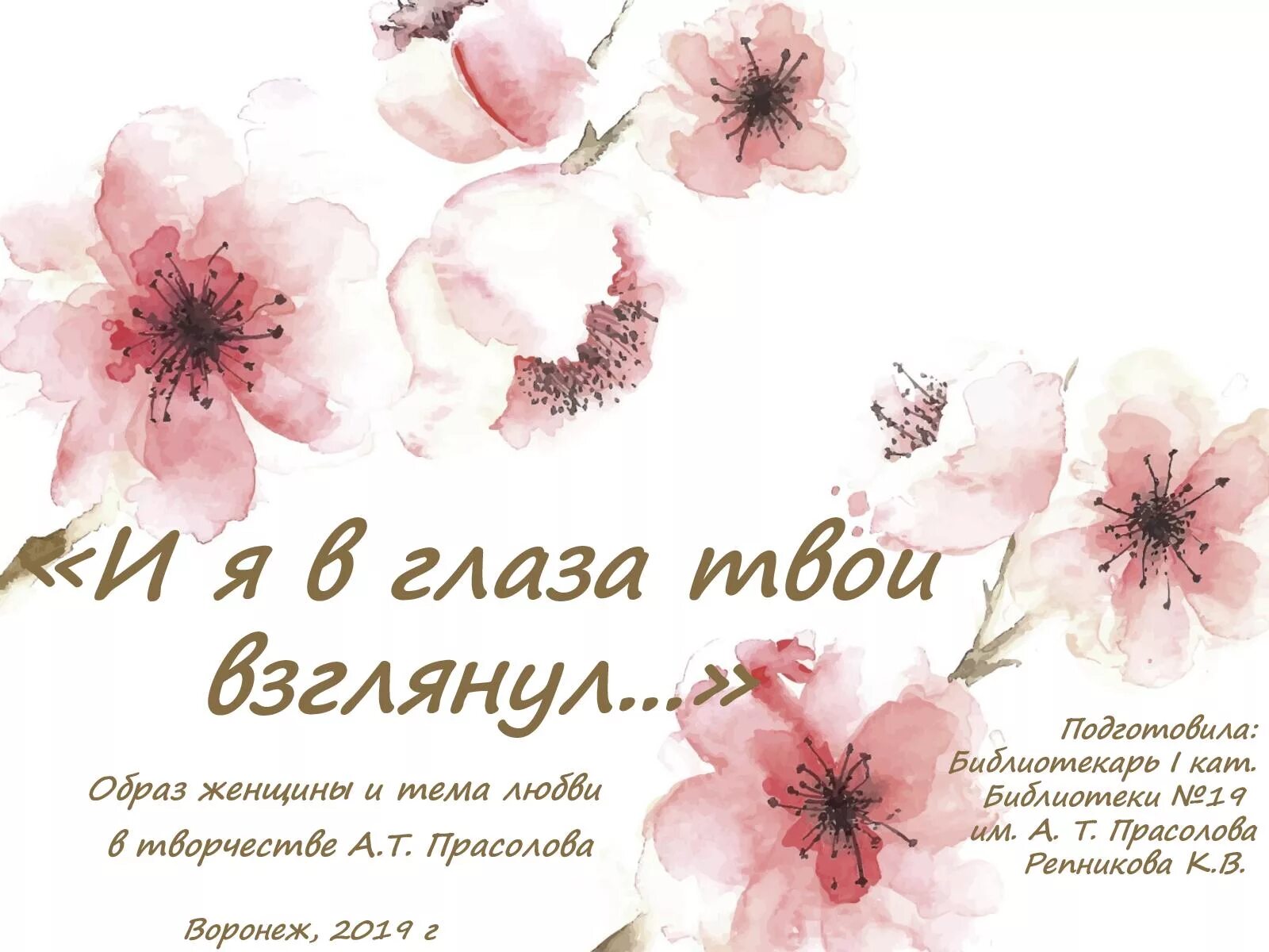 Хочешь я взгляну в твои глаза. Твои глазки. я в твои глаза взгляну в твои глаза.