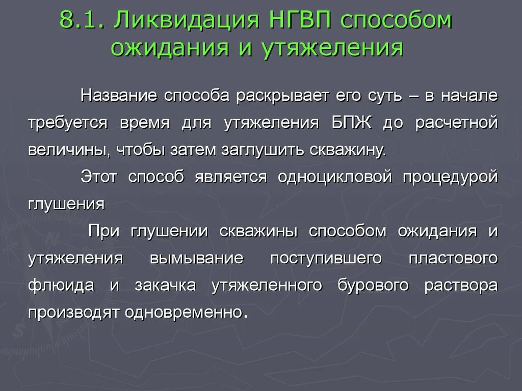 Не требуется заполнить