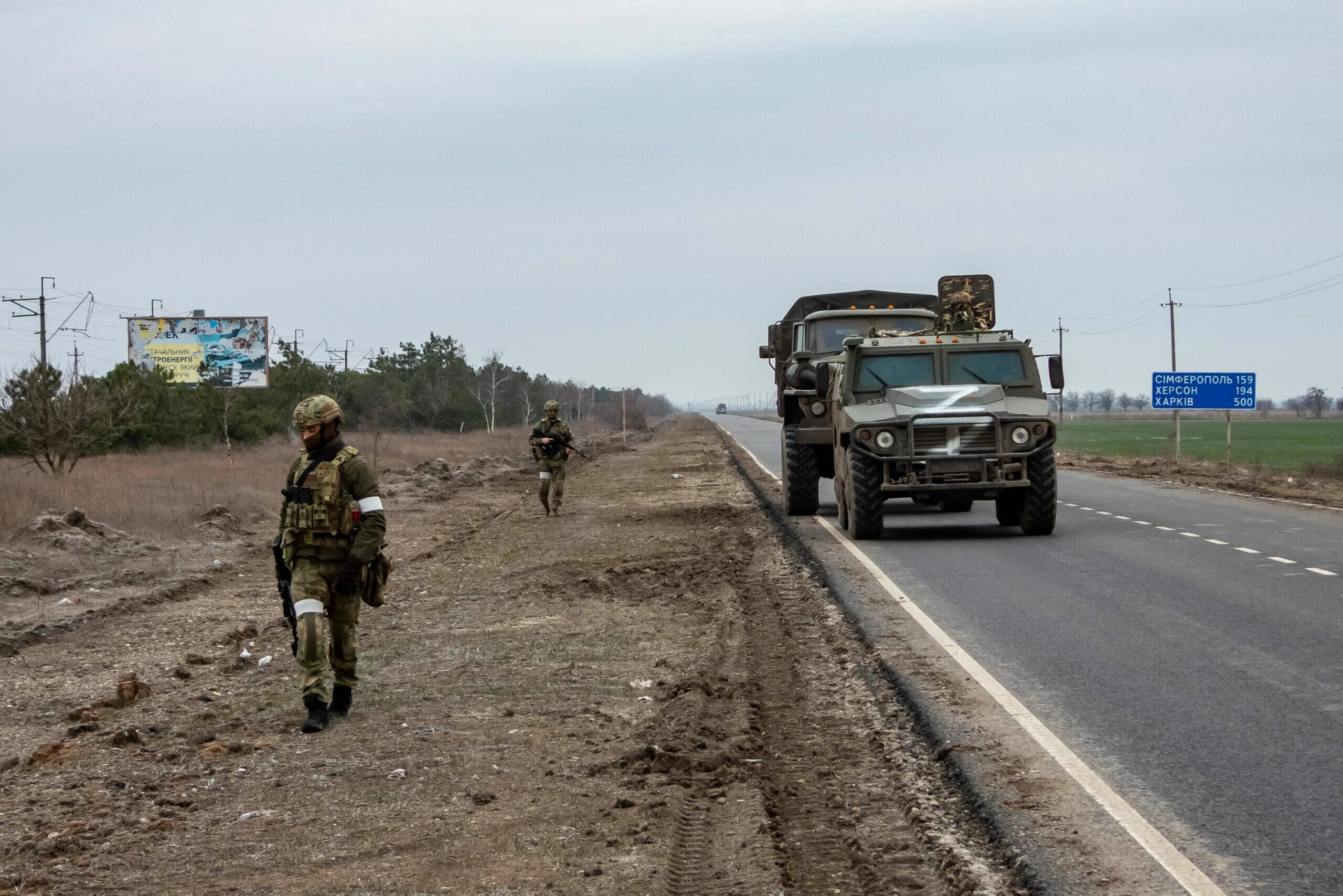 Эксперты о войне на украине 2024. Военные действия. Российские военные в Херсонской области. Войска Украины.