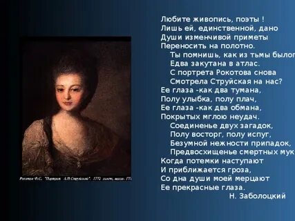 Всего лишь поэт
