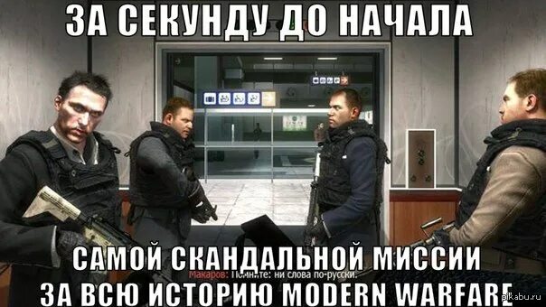Включи ни слова. И помните ни слова по русски. макаров помните ни слова по русски. не слова по русски. и помни ни слова по русски.