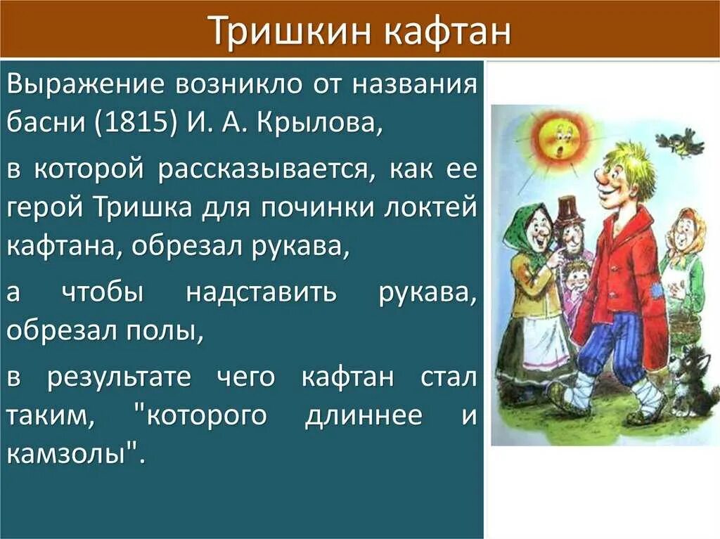 Что означает выражение балканы