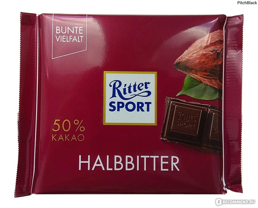 Риттер спорт плитка. Шоколадка риттер спорт 250 грамм. Шоколад ritter sport молочный. Риттер спорт зеленый. Риттер спорт шоколад розовый.