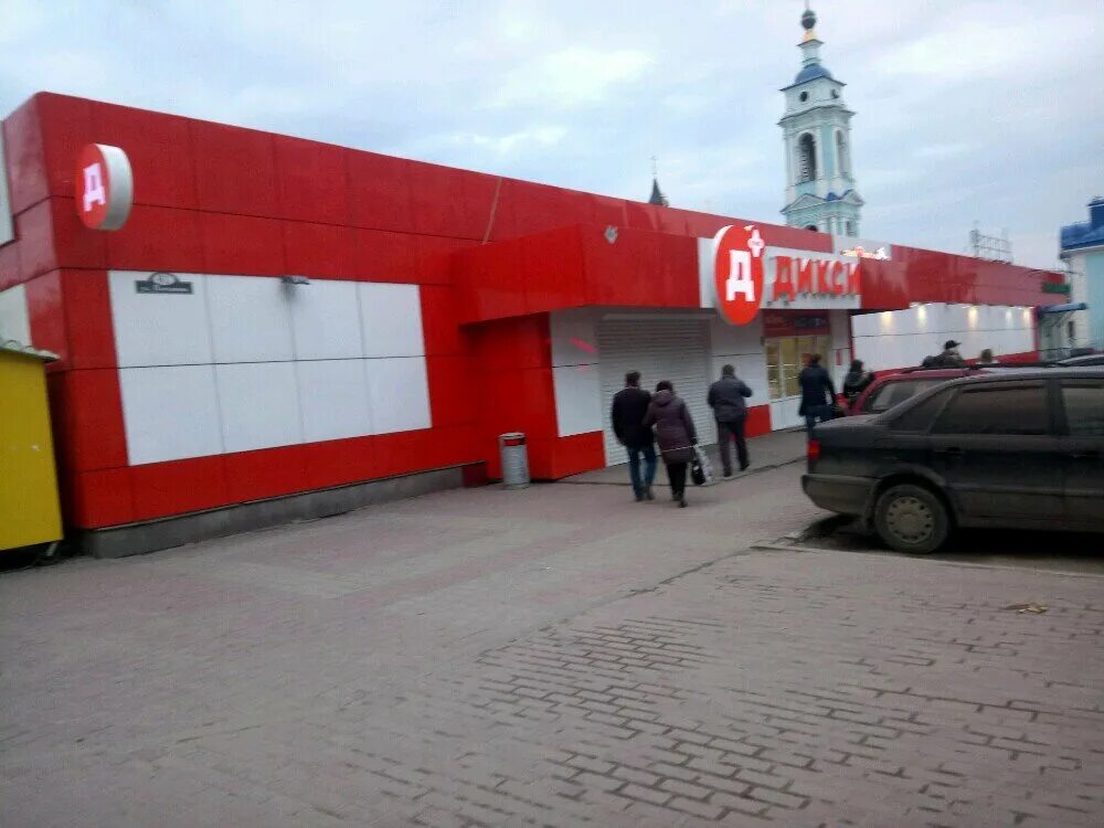 Плеханова, д. Калуга улица плеханова 61 центральный рынок. Плеханова 51 калуга на карте. Плехановская, 51. Универсам на плеханова калуга.