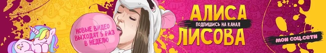 Недотрога девушка. Муж алисы лисовой. Алиса лисова кодекс недотроги. Алиса лисова кодекс недотроги. Алиса лисова кодекс недотроги.