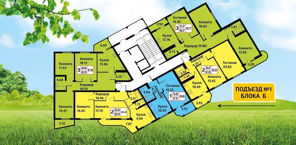 берёзка 13 оренбург. березка 2 5. знаменский 1а оренбург озон. парк березка оренбург на карте. улица березка 2/5 оренбург.